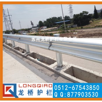 西安公路波形梁钢护栏 波形防撞护栏 龙桥护栏厂家直销