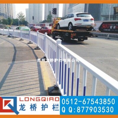 西安道路隔离护栏 中间道路隔离护栏 蓝白 花式 款式齐全
