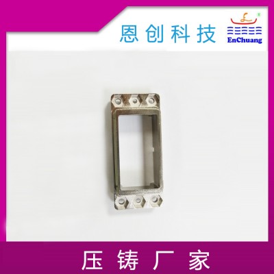 医疗连接器插座恩创锌合金压铸厂家连接器外壳专业加工定制