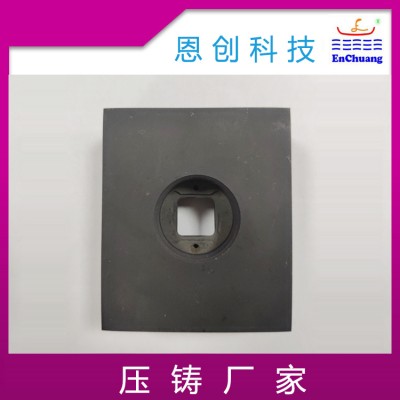 铝合金铁盒东莞长安恩创铝合金压铸厂家加工定制