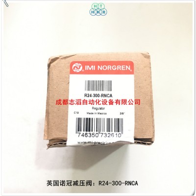 R24-300-RNCA英国诺冠调节阀NORGREN