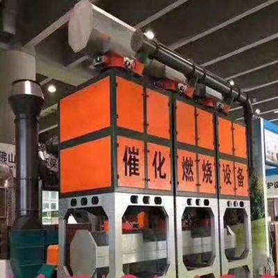 催化燃烧废气处理设备的基本原理及催化剂的种类