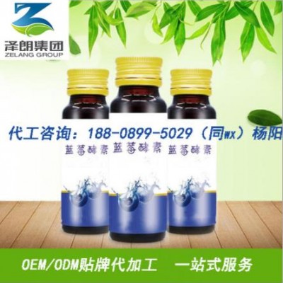 接骨木莓石榴饮品 红石榴胶原蛋白 覆盆子植物原浆OEM代加工