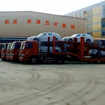广州至乌鲁木齐专业小轿车托运服务