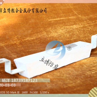 港口码头用85kg支架铝阳极