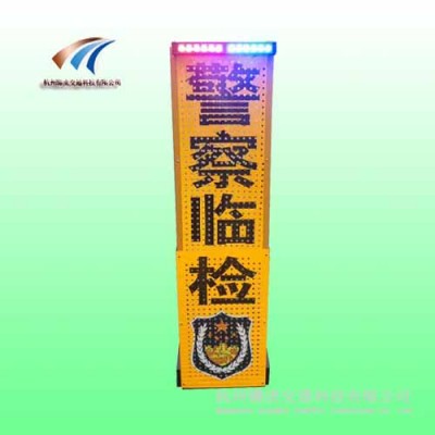 led伸缩标志牌 便携式警示牌价格