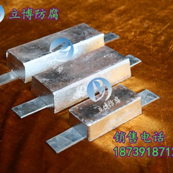 储罐铝牺牲阳极块多钱一公斤