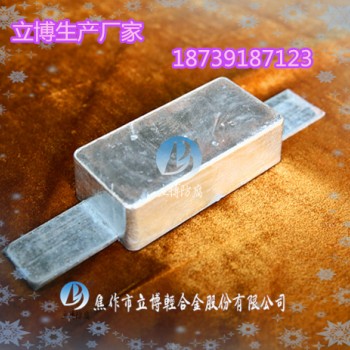 防腐铝牺牲阳极块生产厂家