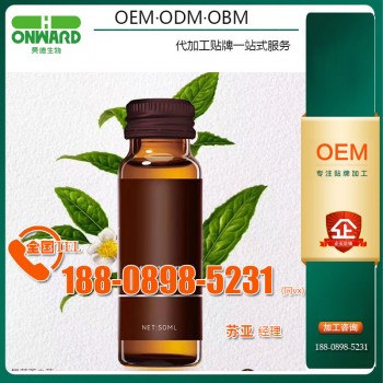 舞茸灰树茶树花饮品贴牌加工厂商、左旋共轭绿茶粉odm