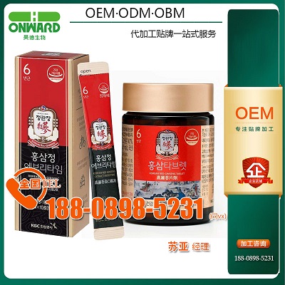 韩国红参饮品代加工/OEM厂家、蔓越莓益生菌定制
