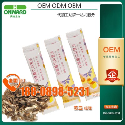 燕麦灰树花固体饮料ODM研发服务、小米低聚肽oem