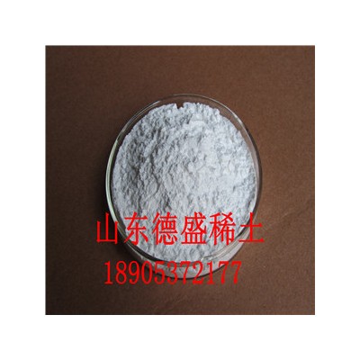 氧化镧厂家大量出售欢迎企业订购1312-81-8