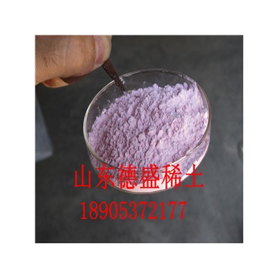 氧化钕厂家高纯稀土三氧化二钕市场出售价格Nd2O3