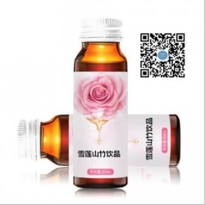 30ml50ml花胶肽饮品 低聚果糖饮OEMODM定制代加工