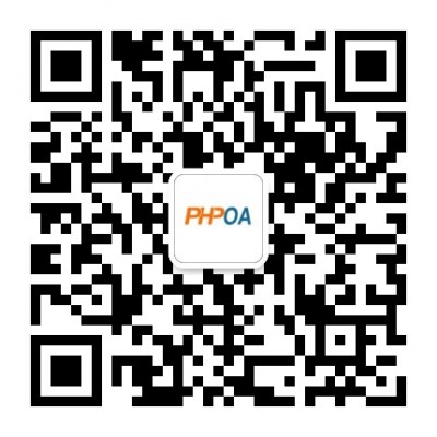 PHPOA系统,开源OA,OA软件,企业标准版3800元