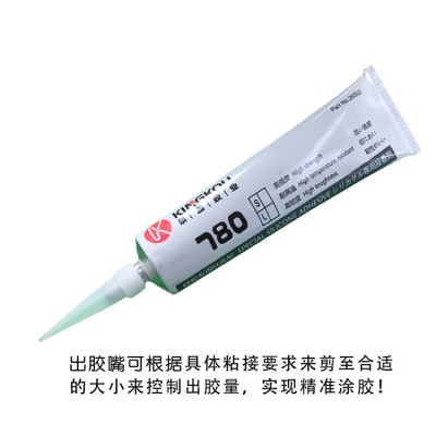 专业粘硅胶胶水 硅胶粘铝合金胶水 粘硅胶耐高温胶水