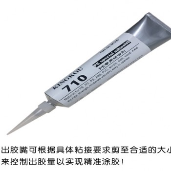 PE膜粘接剂 粘PE膜防水胶 破损PE膜修补胶