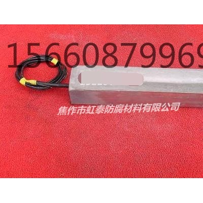 焦作虹泰供应14公斤带填包料镁阳极