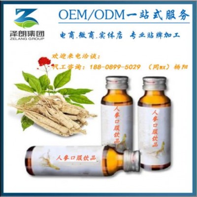 专业定制植物多肽口服饮品 海藻菌菇多糖饮OEMODM加工