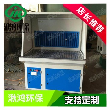 供应抛光打磨除尘工作台厂家直销环保设备