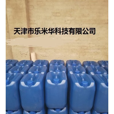 保定中性清洗剂厂家批发，工业清洗剂价格