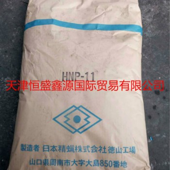 日本精蜡株式会社HNP全系石蜡HNP-11碳粉专用蜡