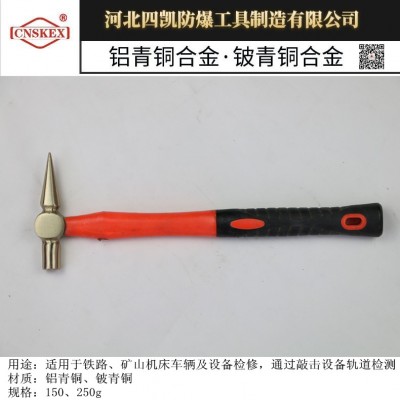 四凯专业生产防爆木柄检验锤铜锤铜榔头防爆工具