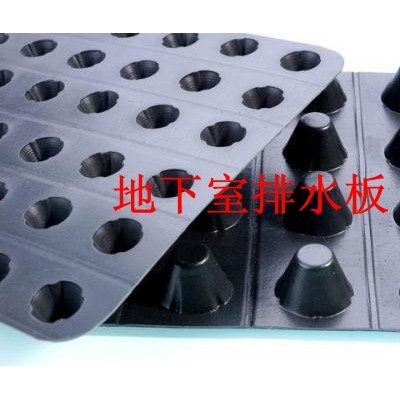 地下室排水板/车库排水板----实名认证企业