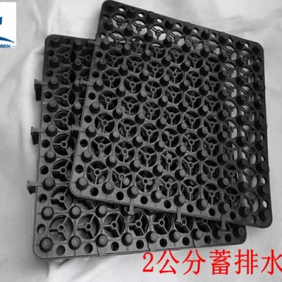 新闻--上海绿化蓄排水板丨凹凸塑料排水板