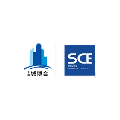 2020（住建委主办）上海智慧城市建设展