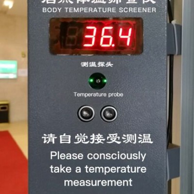 QD-T911热成像测温门，智能快速测温仪厂家直销