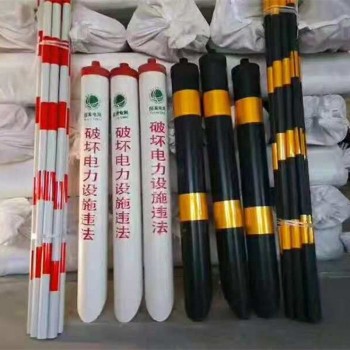 供应拉线护套 黑黄斜拉线保护套