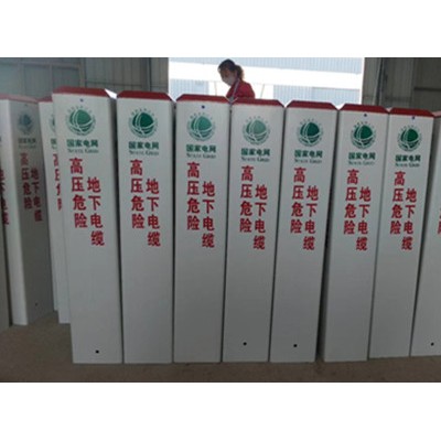 供应电缆通道警示桩 下有光缆警示桩