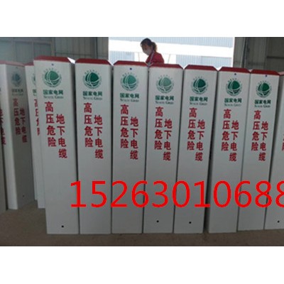 供应中石油加密桩 高压危险警示桩