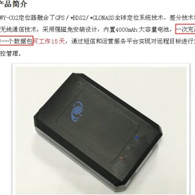 北斗冷链温度视频gps测控系统，天津GPS卫星车辆监控