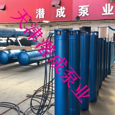 250QJ63-300-90KW深井潜水泵参数-井用深井泵厂