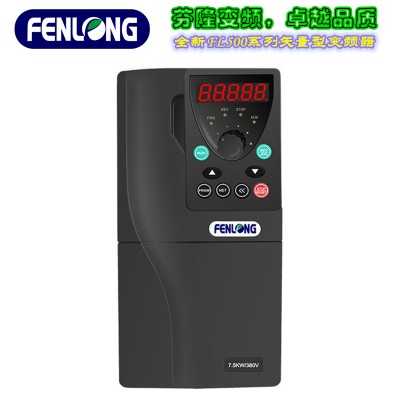FL500系列高性能变频器-芬隆品牌