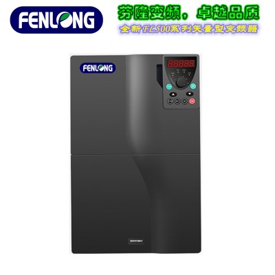 FL500-30KW/380V芬隆变频器-现货特价