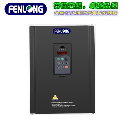 FL500-75KW/380V芬隆变频器-现货特价