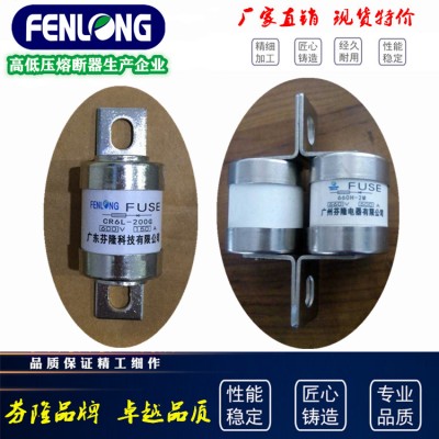 RGS7螺栓式快速熔断器订做-芬隆品牌