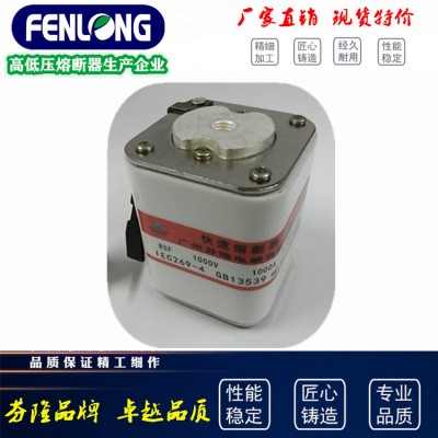 RSF-5PK半导体平板式快速熔断器订做-芬隆品牌