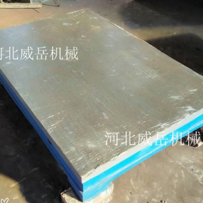 铸铁划线平台 焊接平台 铸铁平台 威岳机械严格把控生产