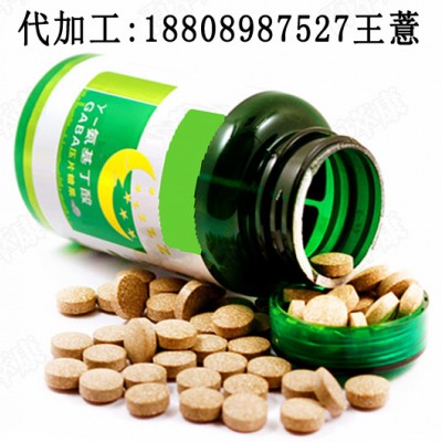 委托生产贴牌GABA压片糖果  蓝帽维生素片剂包工包料