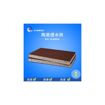 透水砖/陶瓷透水砖/生态陶瓷透水砖 浙江桐乡市透水砖厂家6