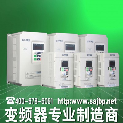 SAJ三晶变频器8000B-4KW/380V-上市企业
