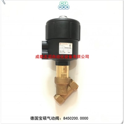8450200.0000德国宝硕气动阀BUSCHJOST