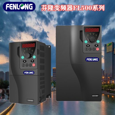 芬隆变频器FL500-1.5KW/380V通用型-广东厂家