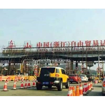 浙江舟山自贸区个人独资企业税收政策
