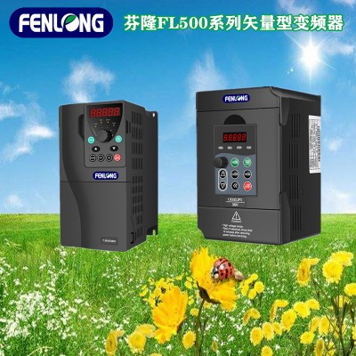 恒压供水专用变频器-芬隆科技公司