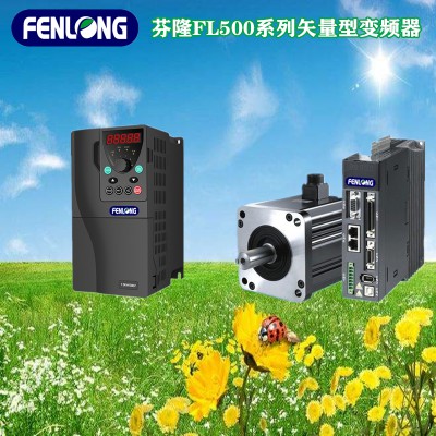 广东省订购变频器-请选芬隆品牌
